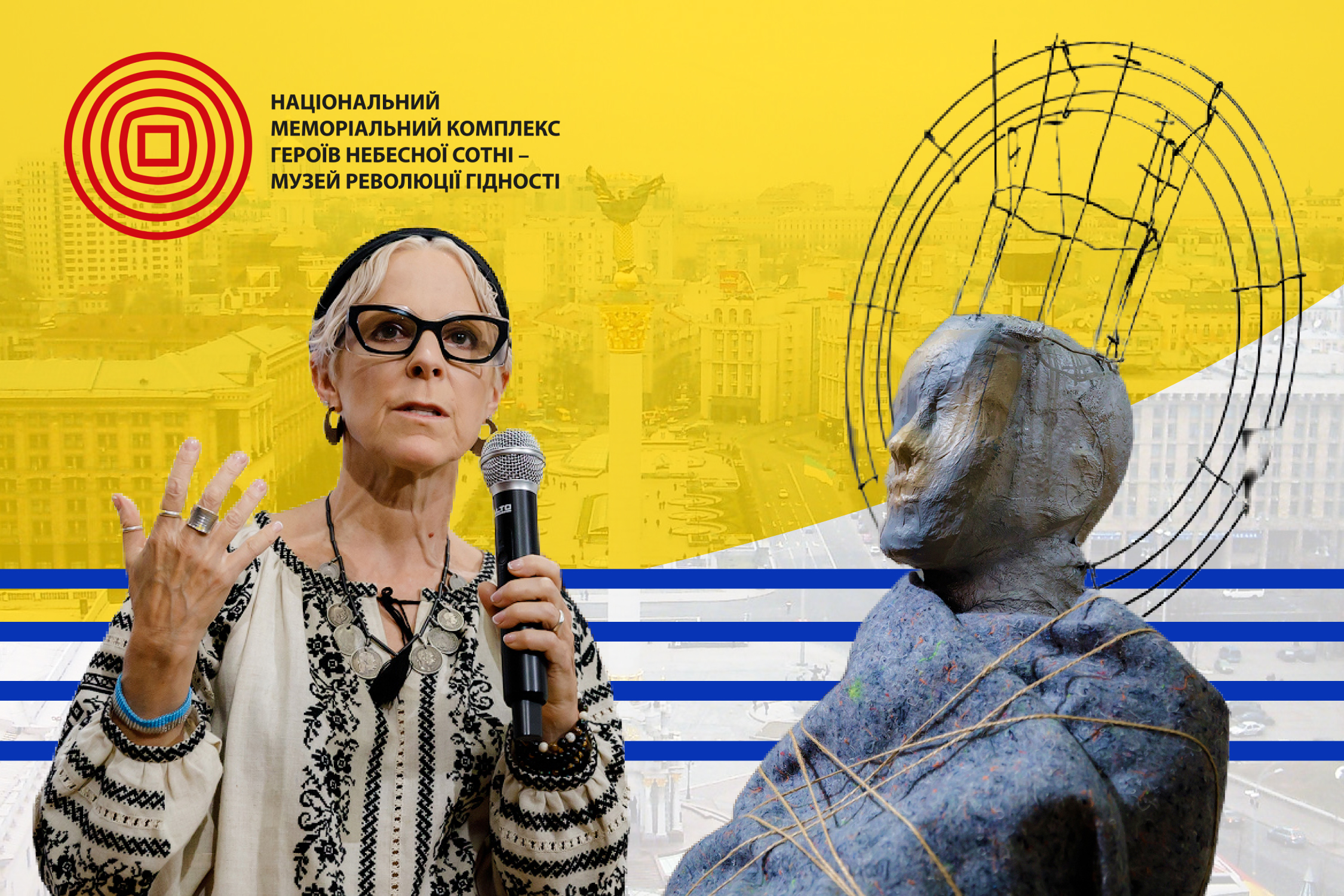 Українська незламність та сила жінок: мистецька виставка в Музеї Майдану image