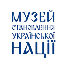 Музей "Становлення української нації"