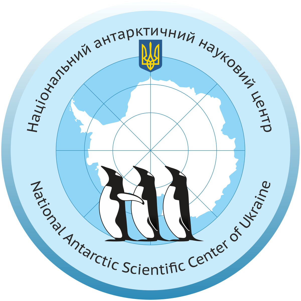 Національний антарктичний науковий центр (НАНЦ)