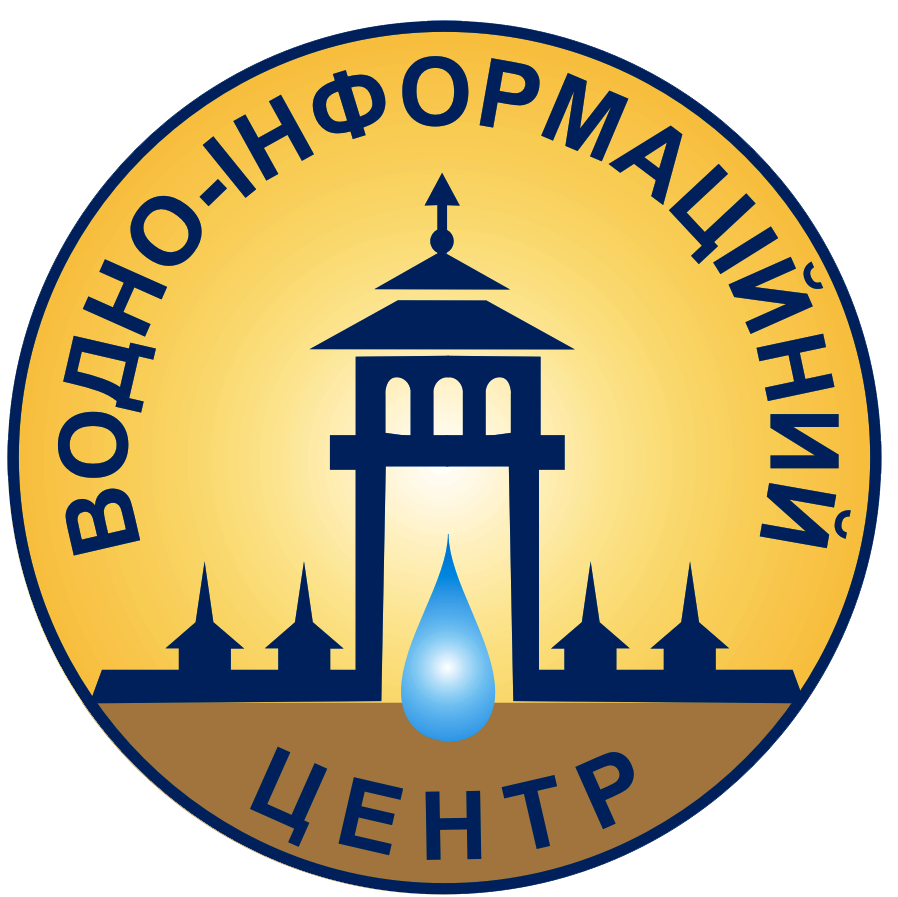 Водно-інформаційний центр