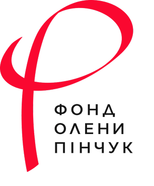 Фонд Олени Пінчук
